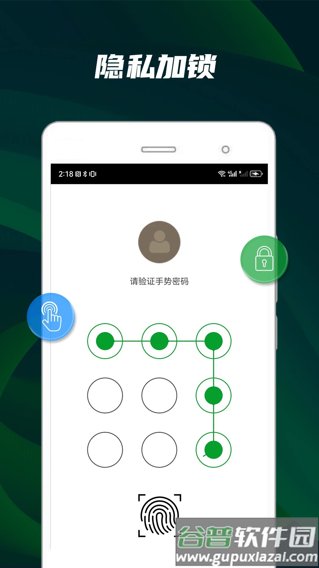 快码万能播放器app截图4