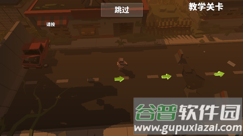 僵尸游戏官方版下载截图2