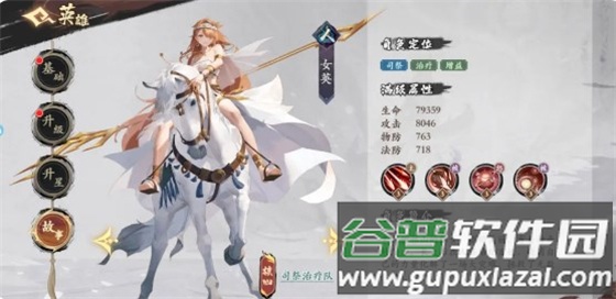 花语卷手游下载