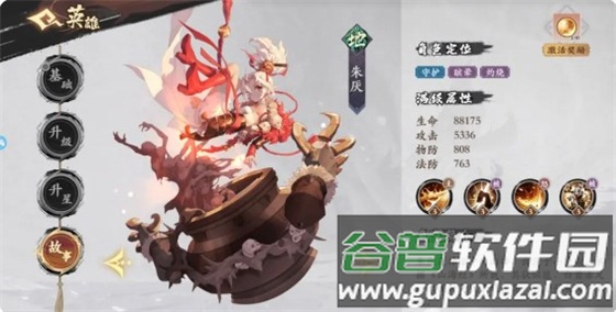 花语卷手游下载