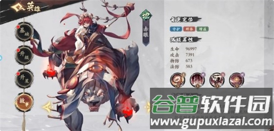 花语卷手游下载