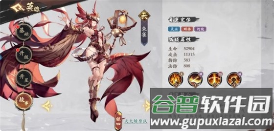 花语卷手游下载