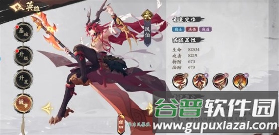 花语卷手游下载