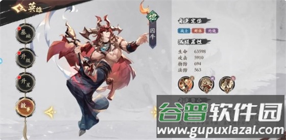 花语卷手游下载