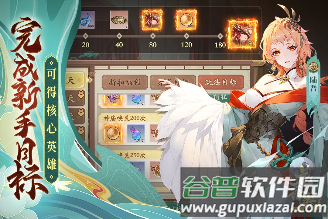 花语卷手游下载截图1