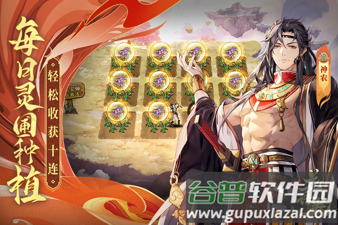 花语卷手游下载截图2