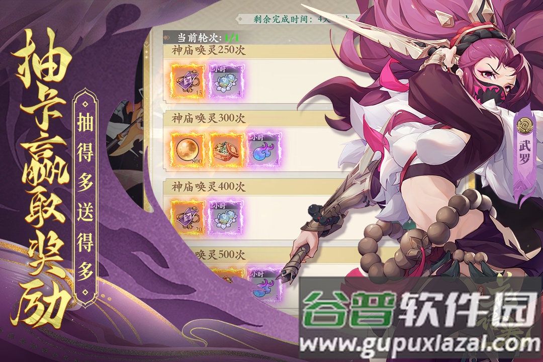 花语卷手游下载截图4