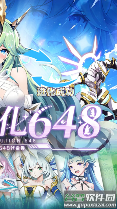 超级雷电战神手游