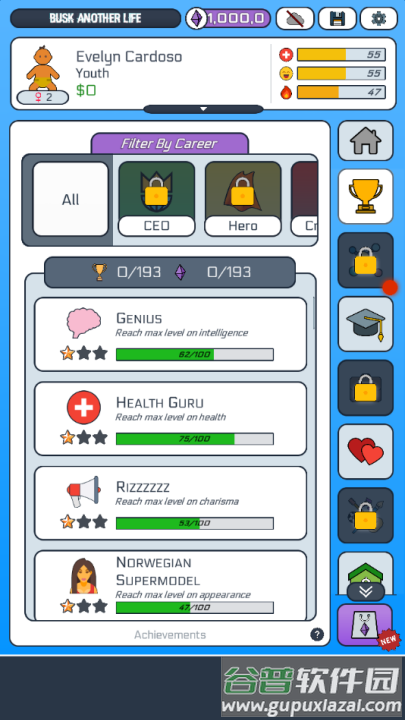 别样人生游戏截图1