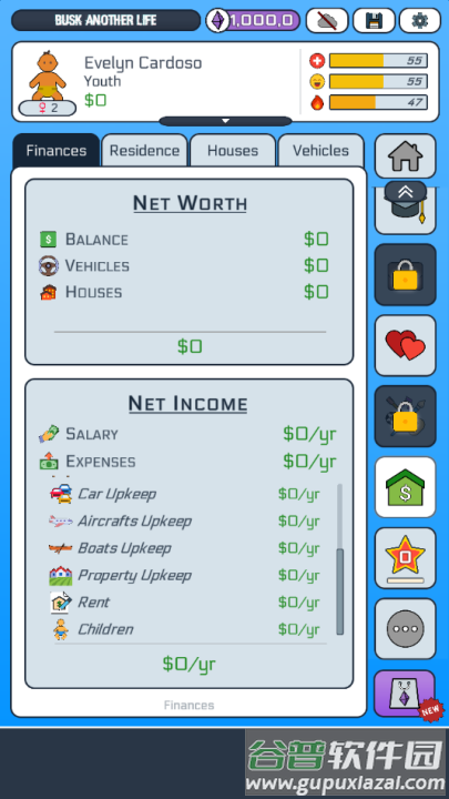 别样人生游戏截图3