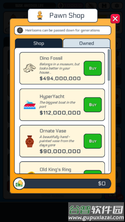 别样人生游戏截图4