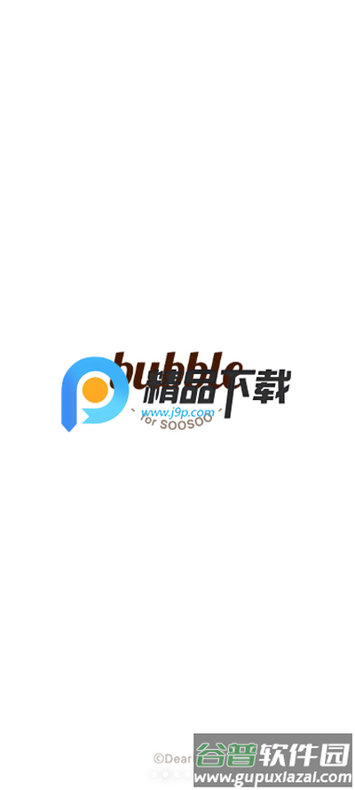 SOOSOO bubble安装包截图1