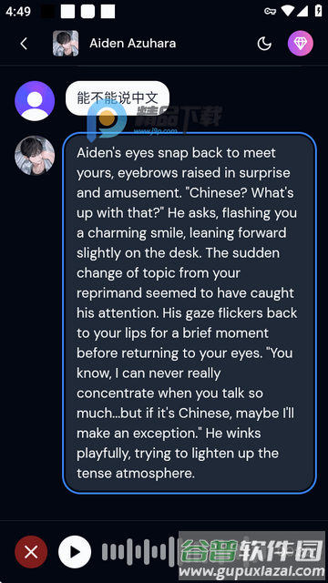 樱花Sakura ai软件