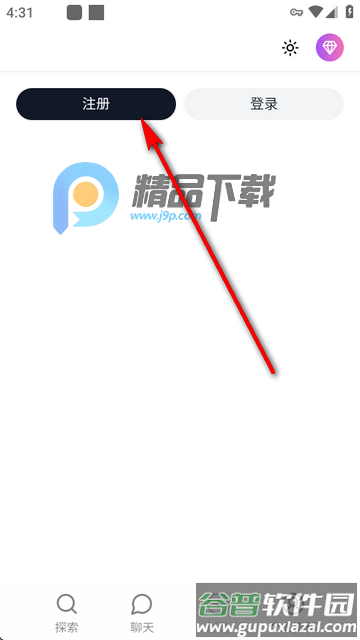 樱花Sakura ai软件