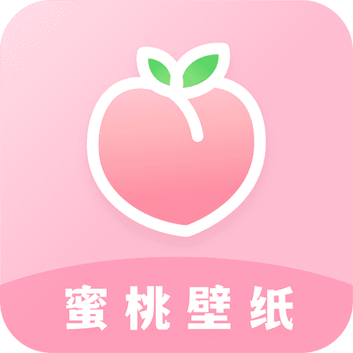 蜜桃主题壁纸app下载v1.2.6