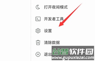 kiwi浏览器Kiwi Browser安卓版