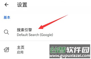 kiwi浏览器Kiwi Browser安卓版