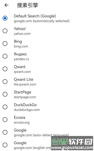 kiwi浏览器Kiwi Browser安卓版