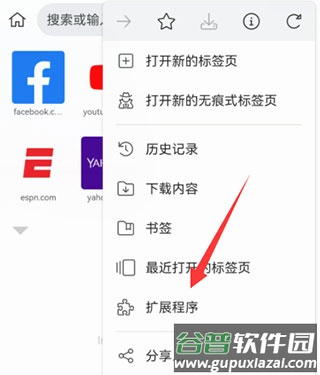 kiwi浏览器Kiwi Browser安卓版