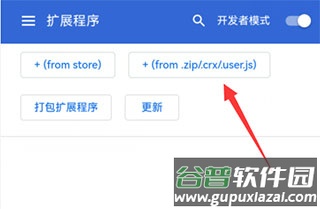 kiwi浏览器Kiwi Browser安卓版