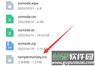 kiwi浏览器Kiwi Browser安卓版