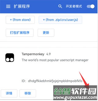kiwi浏览器Kiwi Browser安卓版