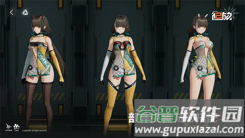 少女前线2追放国际服(EXILIUM安装器)截图2
