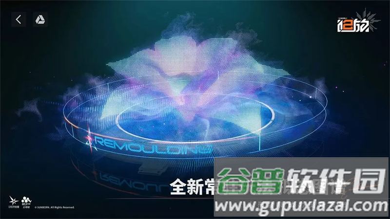 少女前线2追放国际服(EXILIUM安装器)截图3