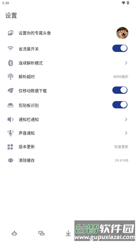 解析机器人会员解锁版