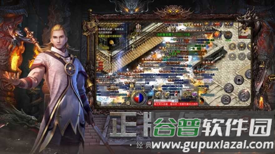 贪玩蓝月之铁骑风云截图3