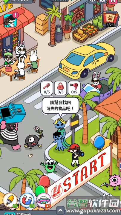 地球娱乐室游戏(地球街机)截图1