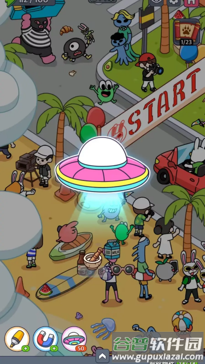 地球娱乐室游戏(地球街机)截图3