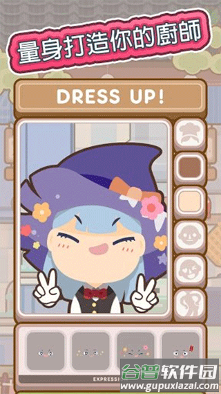 上菜啦手游官方版(Many Cooks)截图3