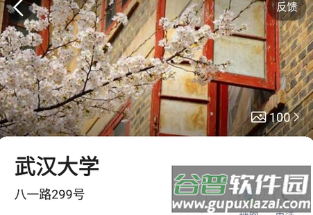 高德地图先行版2021最新版