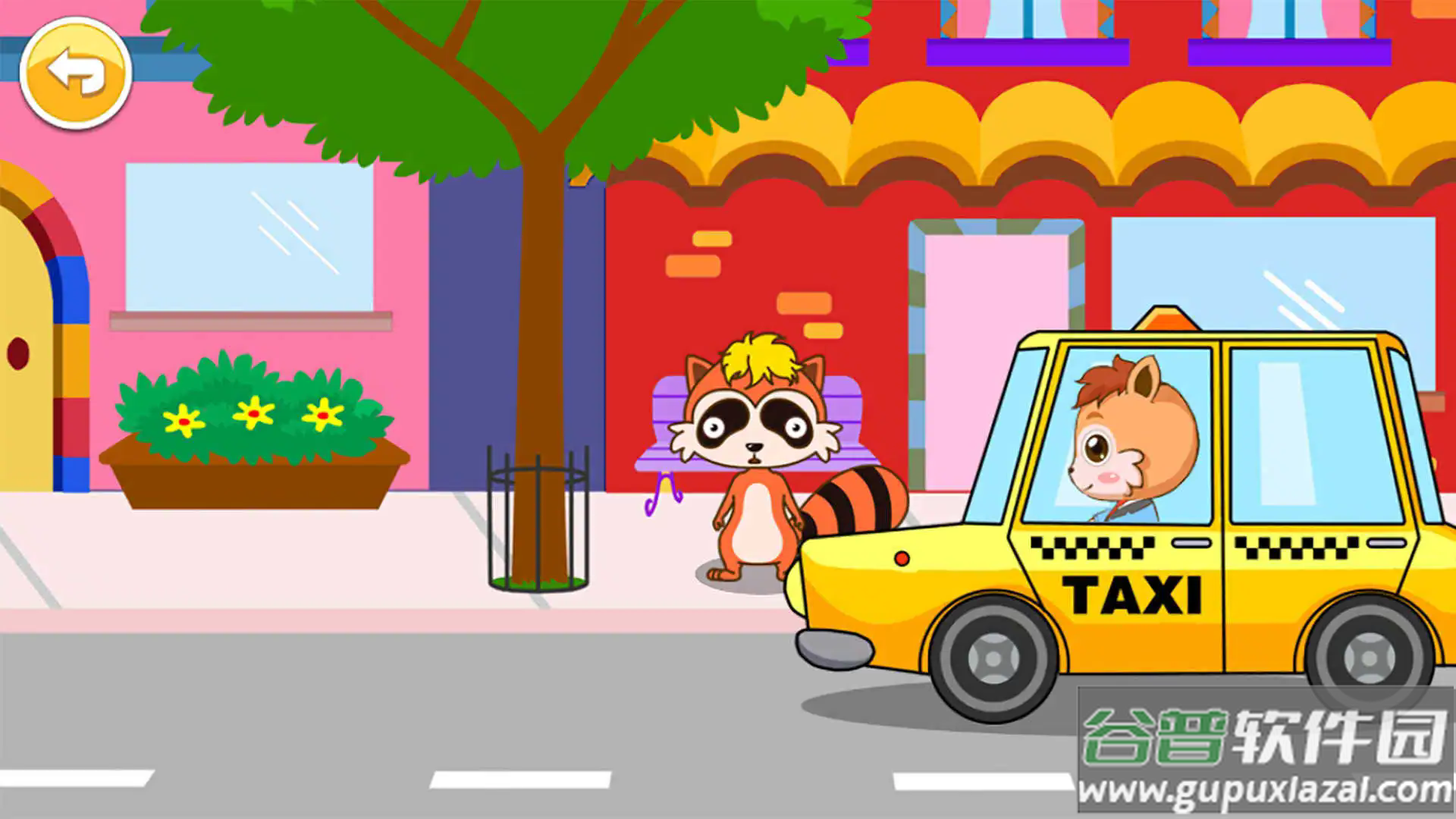 宝宝儿童学职业