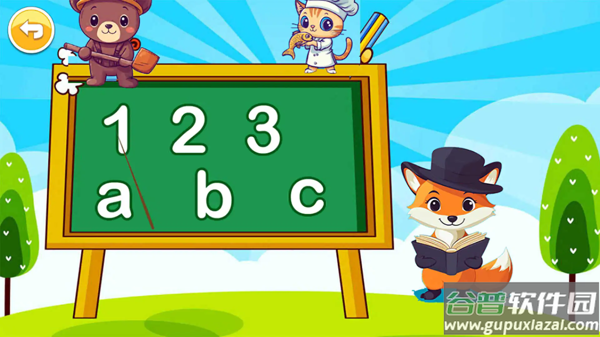 宝宝儿童学职业截图2