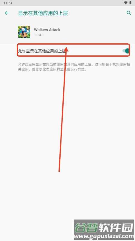 步行者攻击(Walkers Attack) 步行者攻击(Walkers Attack)