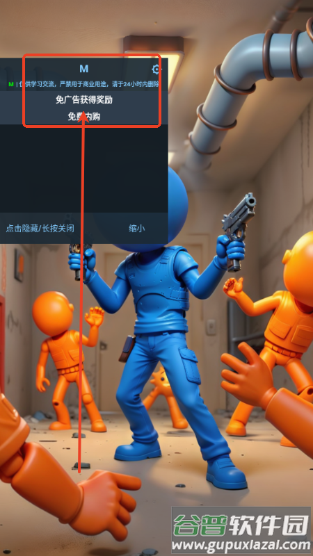 步行者攻击(Walkers Attack) 步行者攻击(Walkers Attack)