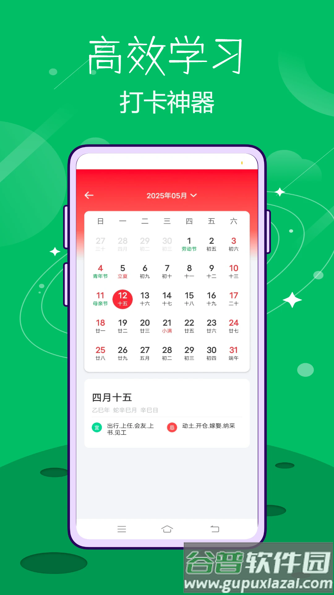云考通官方版截图2