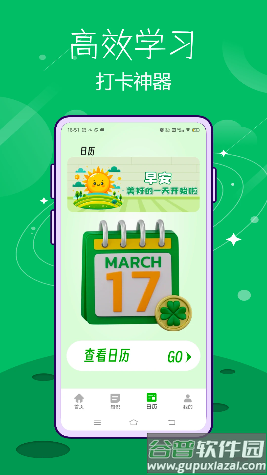 云考通官方版截图3