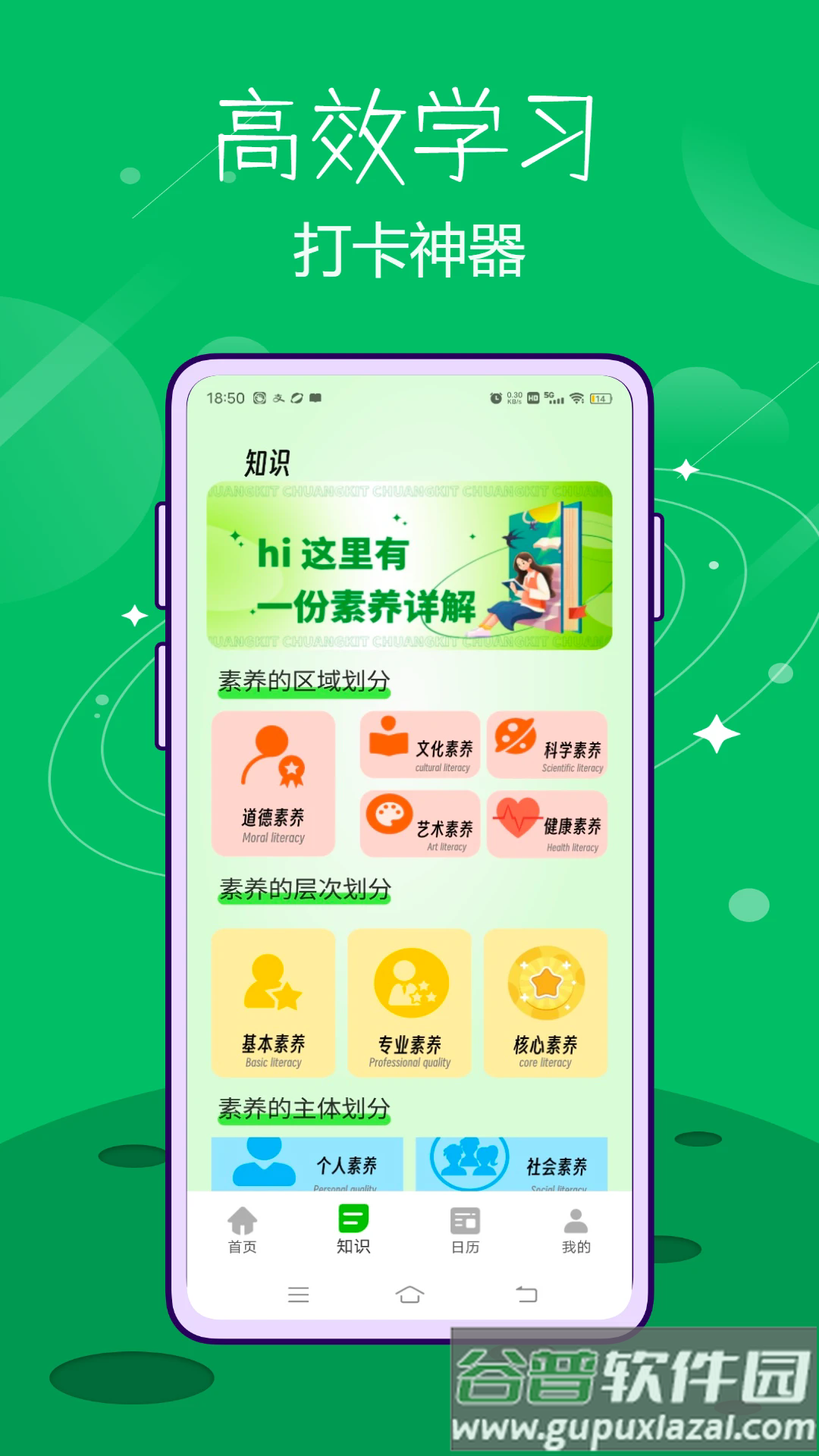 云考通官方版截图4