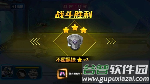 最强小英雄游戏截图4