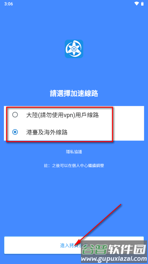 拷贝漫画官方安卓版