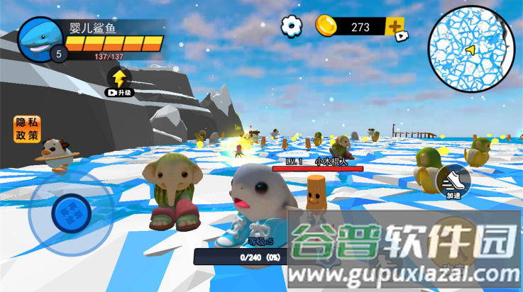 山海经异兽融合游戏截图1