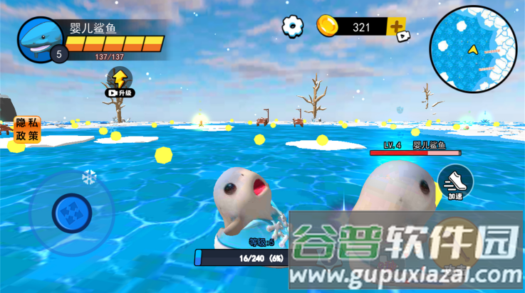 山海经异兽融合游戏截图2