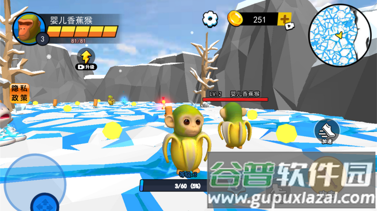 山海经异兽融合游戏截图4