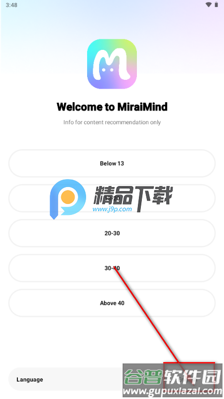 MiraiMind中文版