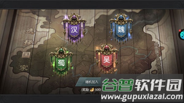 将魂三国欧皇抽千充截图1