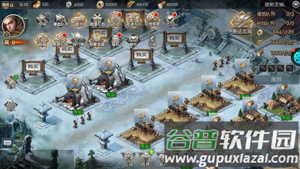 将魂三国欧皇抽千充截图2