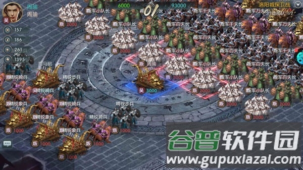 将魂三国欧皇抽千充截图4